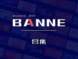 ZCOOL軟件開(kāi)發(fā) 打造專業(yè)網(wǎng)頁(yè)作品與最新Banner廣告圖設(shè)計(jì)