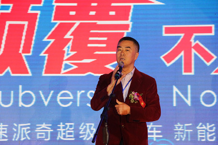 速派奇超級(jí)電動(dòng)車(chē)發(fā)布，一場(chǎng)顛覆視覺(jué)盛宴震撼汽車(chē)界