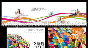 魯巷廣告設(shè)計(jì)與印刷 攜手軟件開(kāi)發(fā)，打造一站式品牌服務(wù)