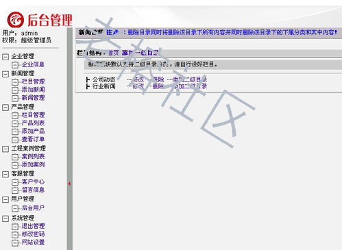 構(gòu)建高效汽車(chē)配件公司成品網(wǎng)站的關(guān)鍵要素