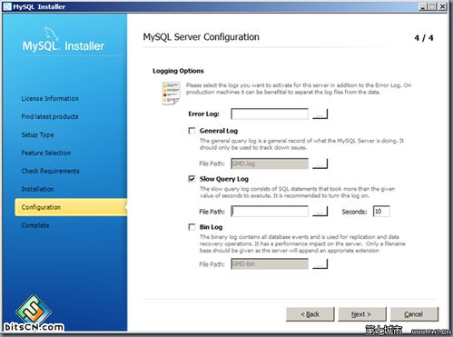 通過(guò)MySQL Installer Community在Windows上安裝MySQL 網(wǎng)絡(luò)與信息安全軟件開發(fā)的關(guān)鍵一步